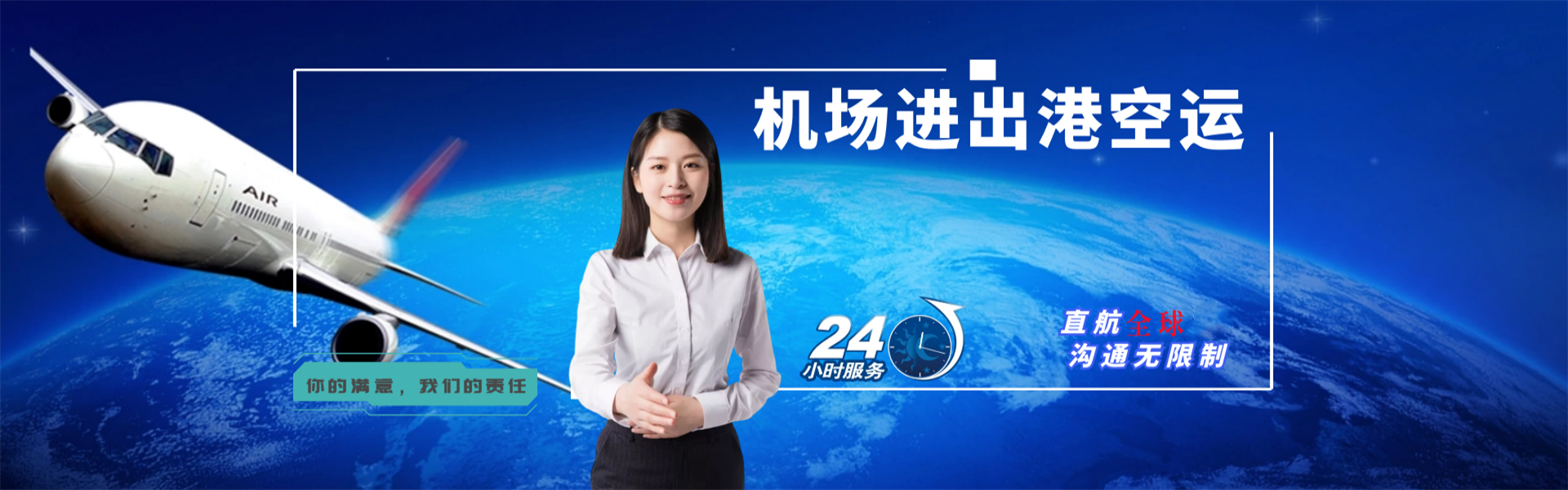 东城街道到保加利亚物流公司-东城街道至保加利亚物流专线-东城街道空运到保加利亚-优时通物流有限公司